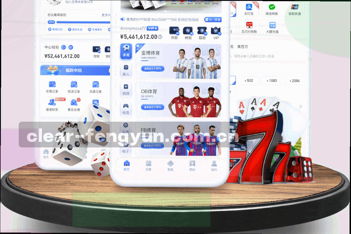 风云体育订阅球队筛选界面概念图：联赛标签与订阅按钮